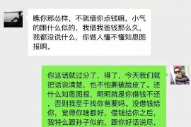 汕尾汕尾专业催债公司的催债流程和方法