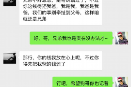 汕尾如何避免债务纠纷？专业追讨公司教您应对之策